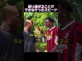 スピードを好きにならずにはいられない理由