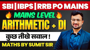 Mains Level Arithmetic and DI | Exam Level Questions |  Maths by Sumit Sir