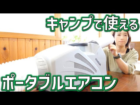 計画 ダウンタウン 球体 キャンプ エアコン Carbrush Jp 計画 ダウンタウン 球体 キャンプ エアコン Carbrush Jp