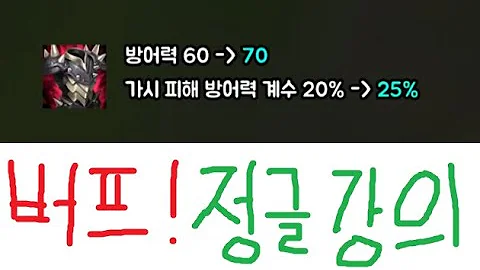 롤 람머스 롤 람머스