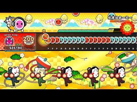 【太鼓の達人NS2】今夜はホーミー