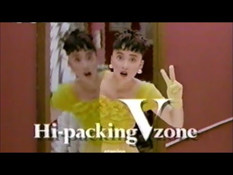 ソニーVHSビデオカセット　CM　有森也実　1990年