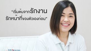 22 คน 22 ปี ที่บ้านเรา .... โรงพยาบาลกรุงเทพภูเก็ต EP.4