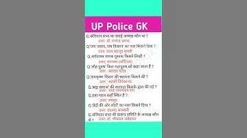 UP Police GK 2024 | UP Constable GK questions answer | by @khuturstudygk