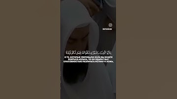 سورة الأنفال (يَا أَيُّهَا الَّذِينَ آمَنُوا لَا تَخُونُوا اللَّهَ)  تلاوة رائعة للشيخ محمد اللحيدان
