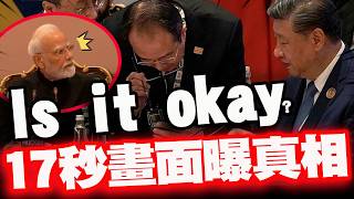 'Is it okay' mystery at the BRICS Summit?! 17 seconds of footage from Russian media reveal a stun...