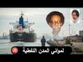 حتى الفصول صابها الجفاف كلمات محمد المهدي عبدالوهاب مصطفى سيد احمد صلاح حاج سعيد غناء مصطفى سيد احمد