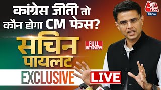 Sachin Pilot EXCLUSIVE: Voting से पहले Sachin Pilot से बात | Anjana Om Kashyap | Ashok Gehlot