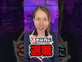 【新卒の悩み】辞めたい？それ、アリだよ！ その悩み社長が一撃で解決します！#MBA #海外 #留学 #大学院 #就活 #転職 #コンサル #データサイエンティスト #IT #ai