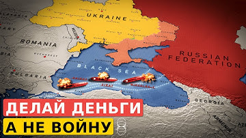 Украина топит российский теневой флот