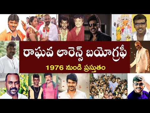 రాఘవ లారెన్స్ బయోగ్రఫీ | Raghava Lawrence Biography | Lawrence Real Story