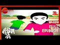 Bantul The Great - বাটুল দ্যা গ্রেট - ফুটবল