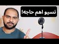 ميزة غريبة في مروحة تيفال استاند سلسلة افضل مروحه استاند ميزة غريبة في مروحة تيفال استاند سلسلة افضل مروحه استاند