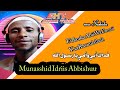 Fidaaka Abii Wa Ummii Yaarasuulallaah Nashiidaa Haaraya Munashiid Idriis Aabbishuu Fidaaka Abii Wa Ummii Yaarasuulallaah Nashiidaa Haaraya Munashiid Idriis Aabbishuu