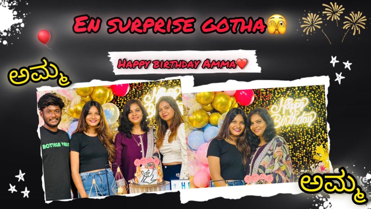 Nam Amma birthday en Suprise gotha🥳|| ಅಮ್ಮ || kannada ||@chandunananya