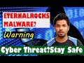 EternalRocks Malware | Cyber Threat | Be alert