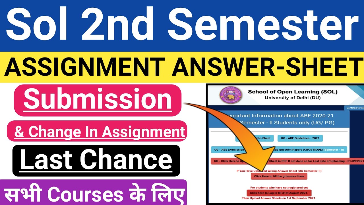 Sol 2nd Semester Assignment Upload Last Chance 2021 | Sol 2nd Semester Assignment Correction Now