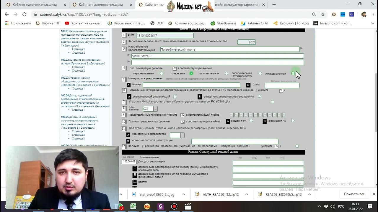 Заполнение 200. Заполнение 200