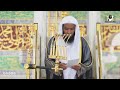 خطبة لفضيلة الشيخ د عبدالل ه البعيجان بعنوان إستقبال شهر رمضان ١٥ شعبان ١٤٤٣هـ بالمسجد النبوي