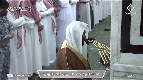 فجر الاثنين 19 رمضان 1444هـ للشيخ عبدالباري الثبيتي | خواتيم سورة الروم .