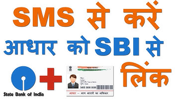 How to link Aadhaar With SBI Bank Account through SMS (SMS से करें आधार को SBI से लिंक )
