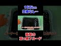 16万km交換しなかった結果…真っ黒なフルード【ポルシェマカン】