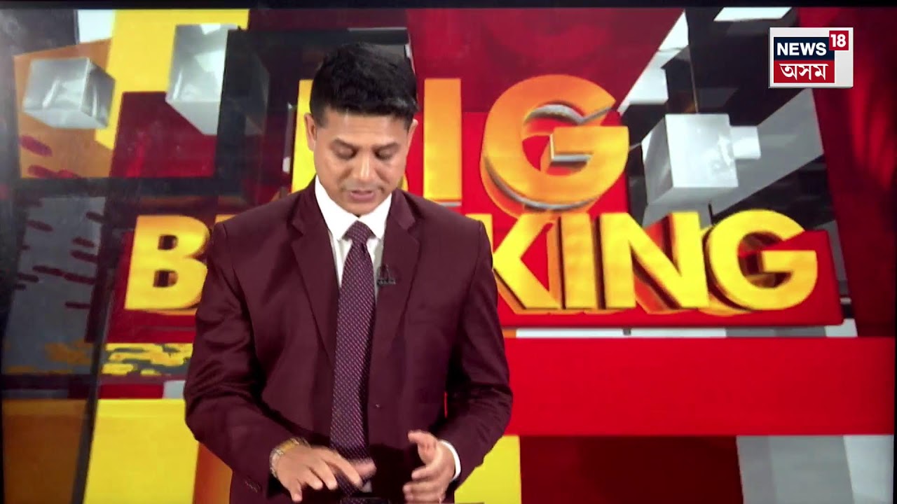 LIVE | US has reached out to India for help to reduce oil prices | ভাৰতৰ পৰা সহায় বিচাৰিছে আমেৰিকাই