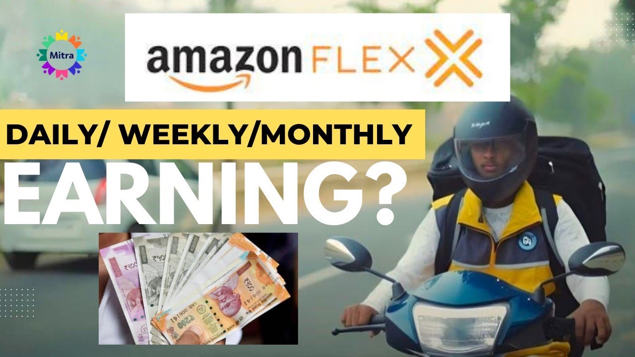 Amazon Flex Delivery Boys कितना कमाता है? Amazon Flex Boy Salary | Daily Earning 