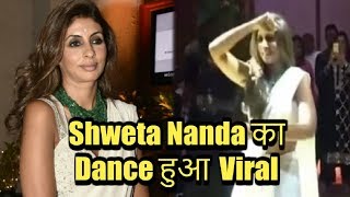 Shweta Bachchan HOT Dance Video At Saudamini Mattu Wedding