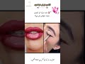 Easy Eye Makeup & Lipstick Tutorial 💄|Simple Makeup for Beginners#EyeMakeup #Lipstick #MakeupShorts