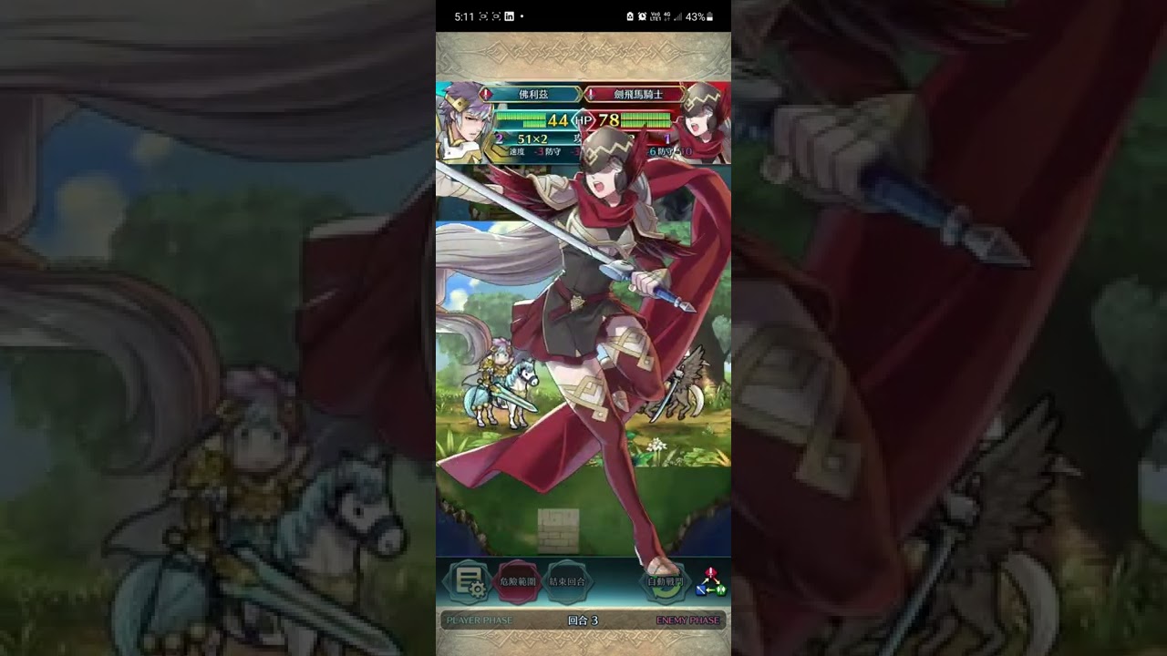 FEH: Legendary Caeda Abyssal Map. Young Merric, F!Kris, Hrid & Kaze