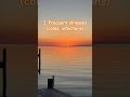 8 Common physical signs that your body is asking for Care:#nature#holistichealing#energy#sunset#love