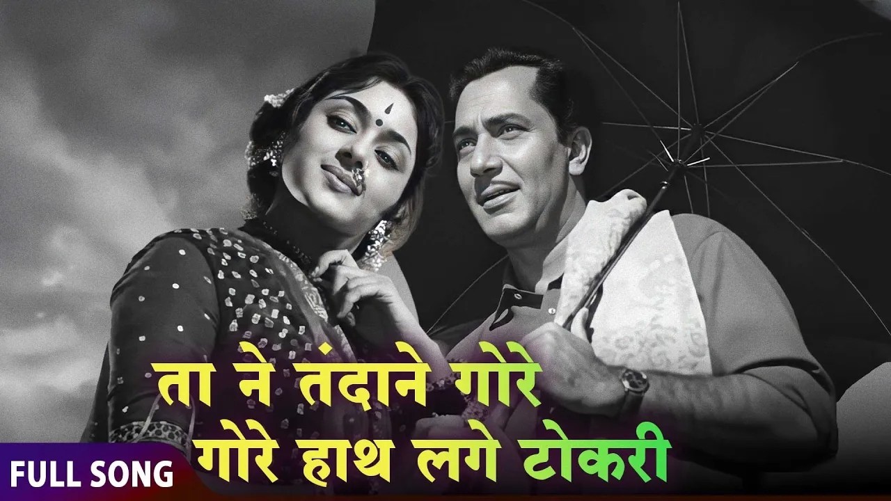 Ta Ne Tandana Ta Ne Tandana Gore Gore Haath Lage Tokari Uper ! Asha , Rafi Fun Duet | Bindiya | Song