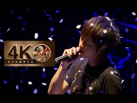 #五月天 #温柔 【4K60FPS】五月天《温柔》核能现场！五月当然要听五月天！