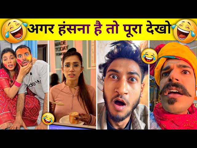 THE FUNNIEST MEMES OF 2026! 🤣 (Try Not To Laugh) 🤯 Ultimate Viral Reels Compilation