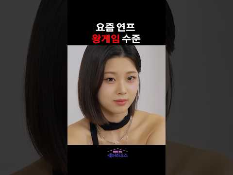 <strong>딥키스</strong> 누구랑 할래? #해야만하는쉐어하우스