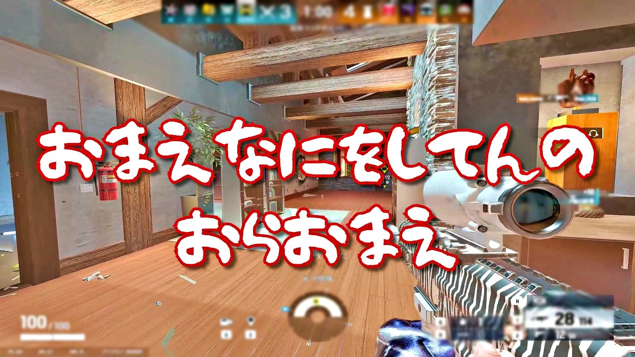 ブチギレ