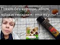 Глинтвейн с кардамоном и перцем - это вкусно? Как сварить?