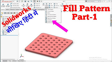 Fill Pattern 61. Solidworks Tutorial in Hindi