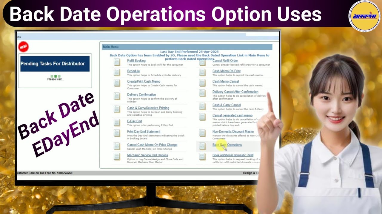 How to Enable Back Date Operations Option In Lpg One / EDayEnd Problem ...