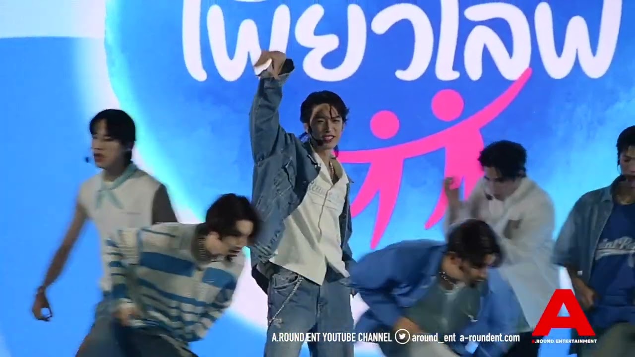 โชว์สุดพิเศษจาก BUS because of you I shine ในงาน Nestle Pure Life Sensation Summer Event