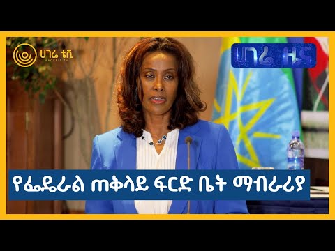 ቪዲዮ: የፌዴራል ግምጃ ቤት፡ ተግባራት፣ ሃይሎች፣ ተግባራት እና አመራር