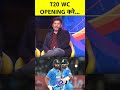 VIKRANT GUPTA: ROHIT SHARMA और VIRAT KOHLI को T20 में अब OPENING करनी चाहिए | Sports Tak