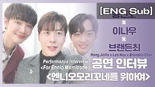 [ENG] 200221 Hong Jinho x Lee Nau x Brandon Choi - Performance Interview