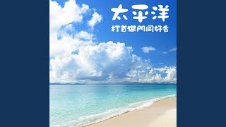 TAIHEIYOU - GOKUMON(UchikubiGokumonDoukoukai)