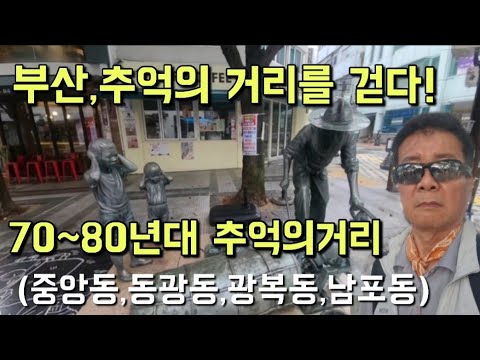 남마담집