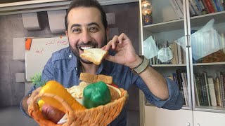 الرجيم الحراري ٣ الى ٤ كيلو في اسبوع diet Dr. Mohammed AlGhandor