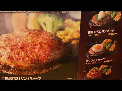 クックドア カフェ ポラリス 兵庫県姫路市 周辺施設口コミ 写真 動画