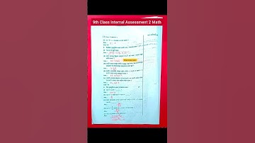 9th Class Math Question Paper || Math lA 2 Exam Question Paper #maths #question #paper #exam