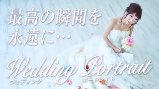 ゼロかめ流ウエディングドレス撮影　モデル：chieさん　ポートレート